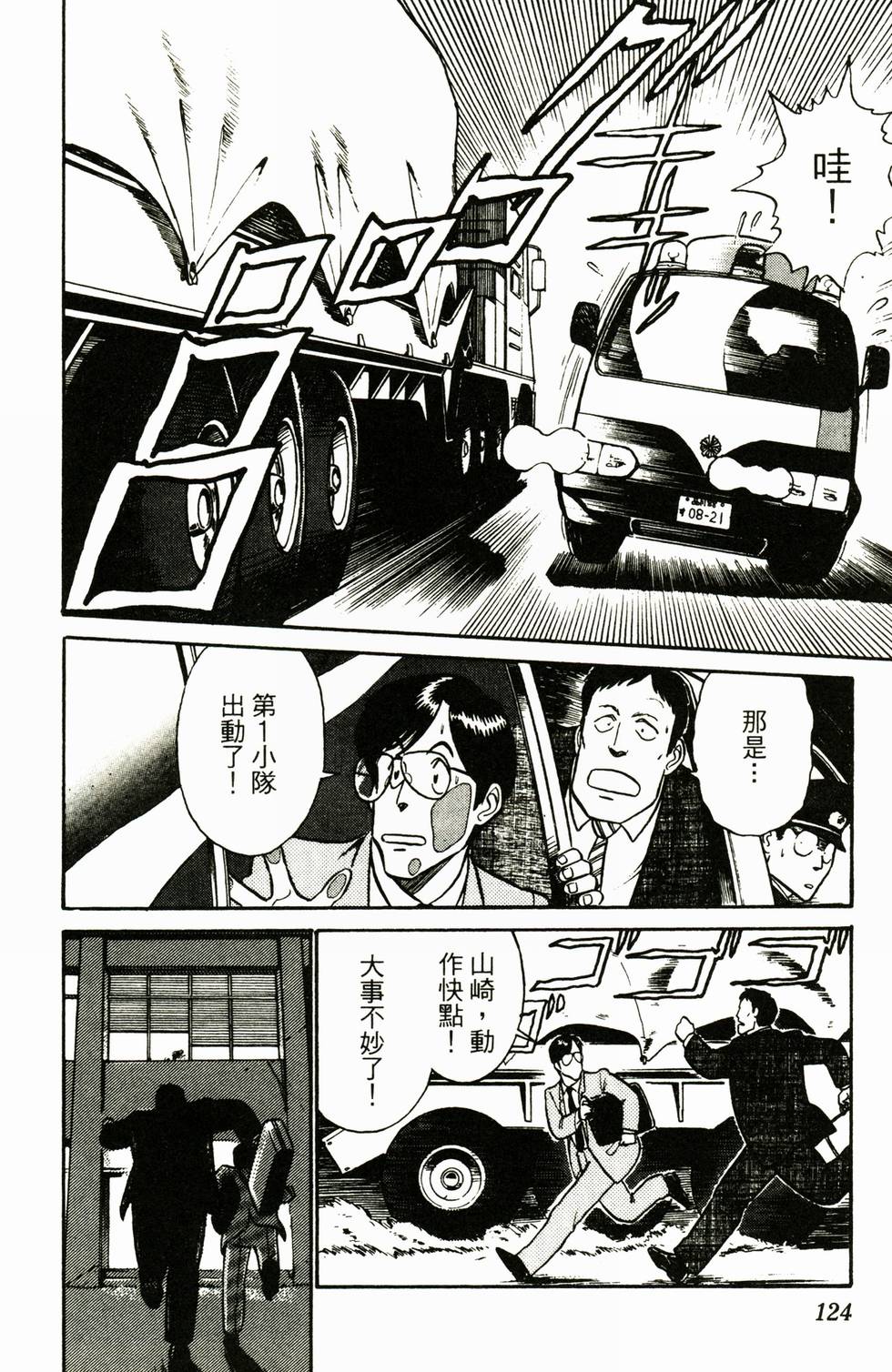 第117页
