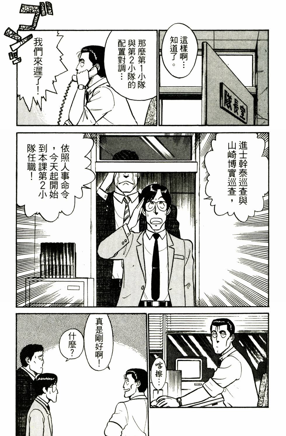 第118页