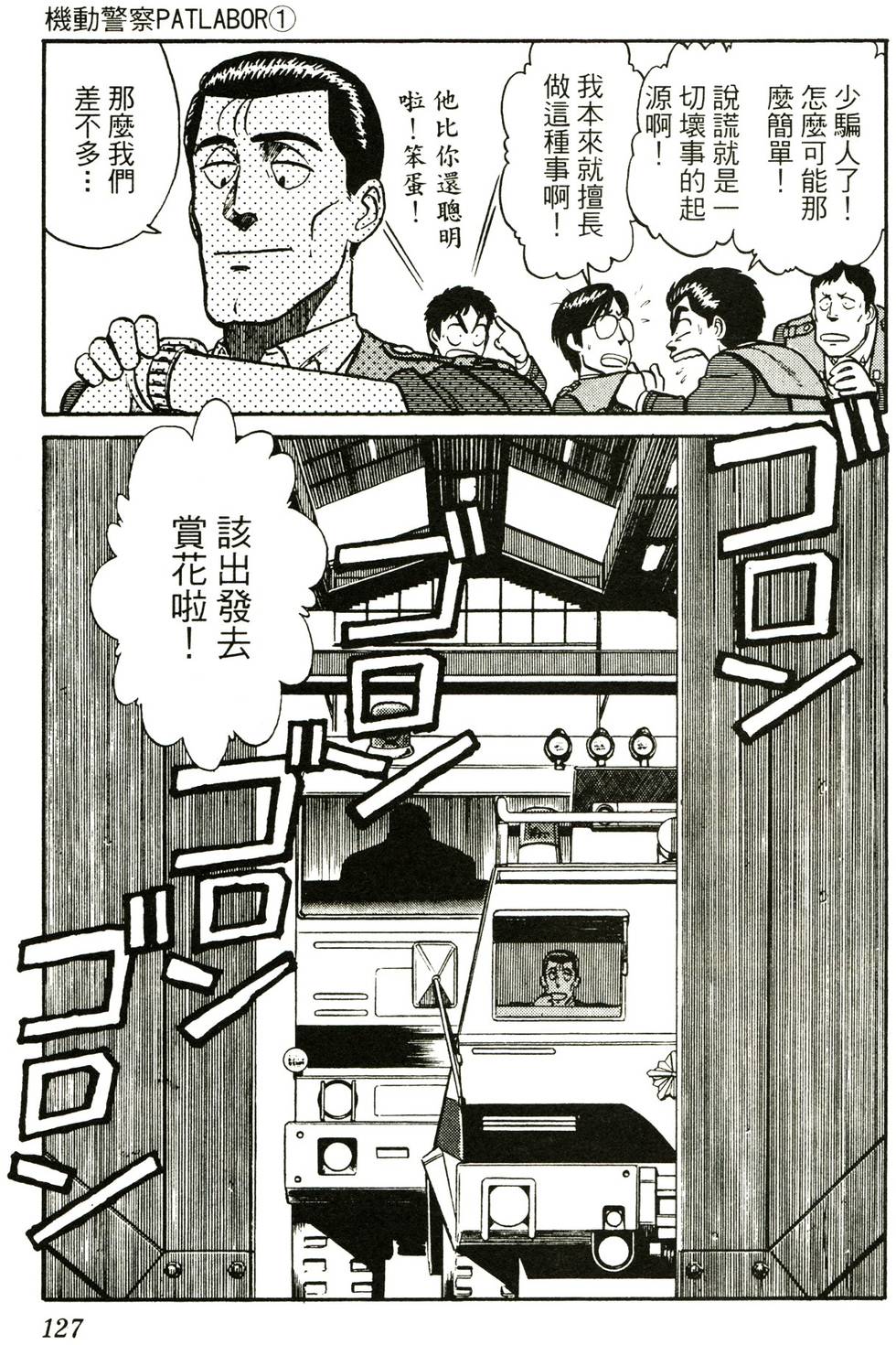 第120页