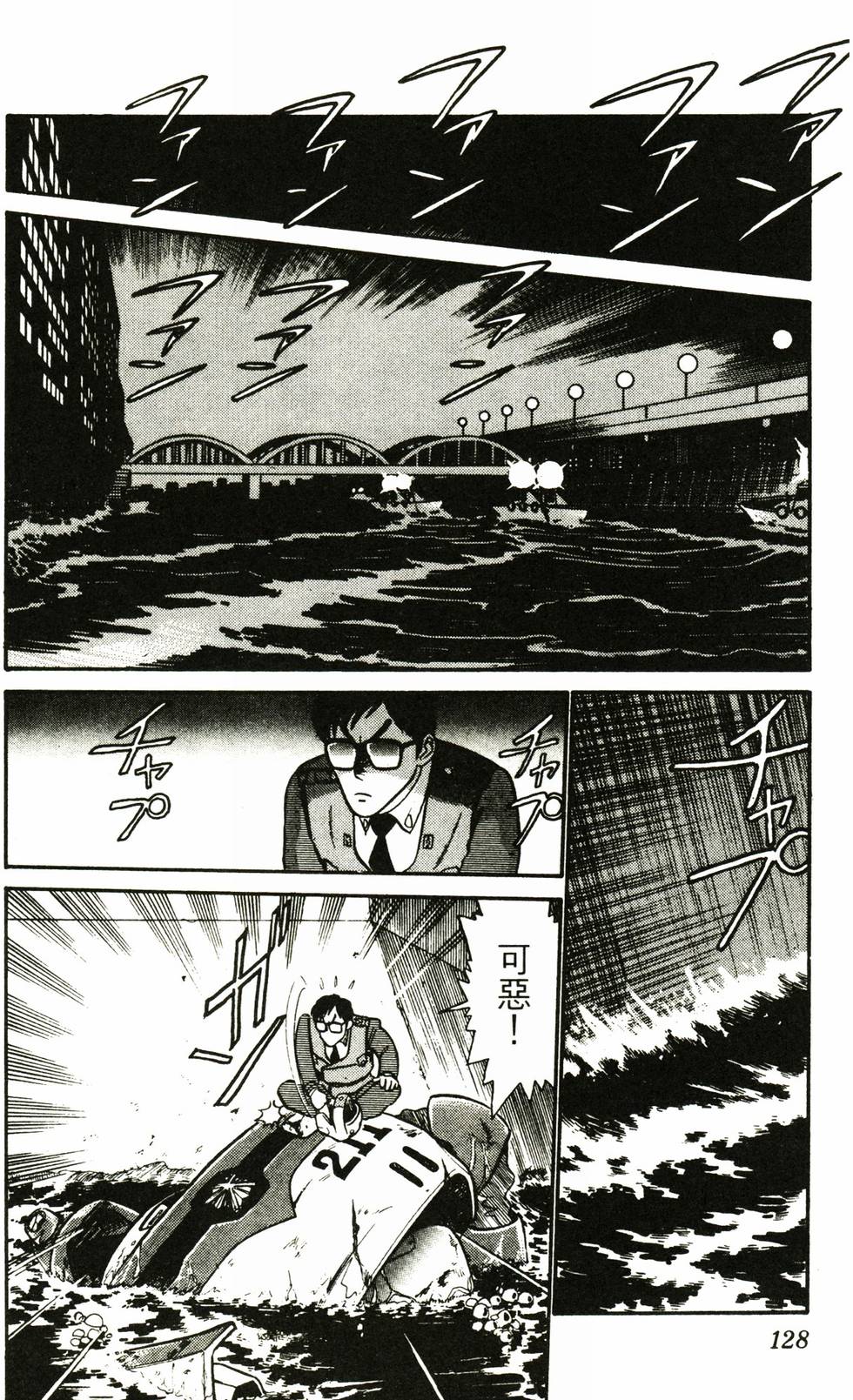 第121页