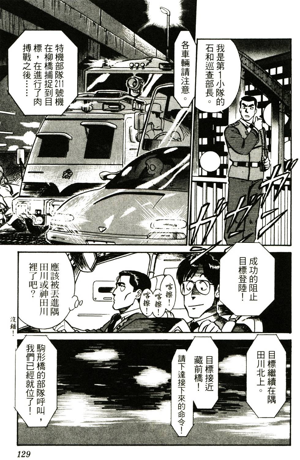 第122页