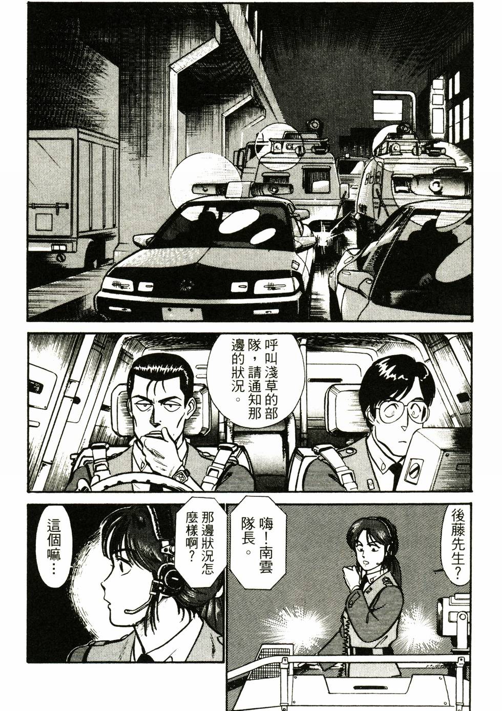 第128页