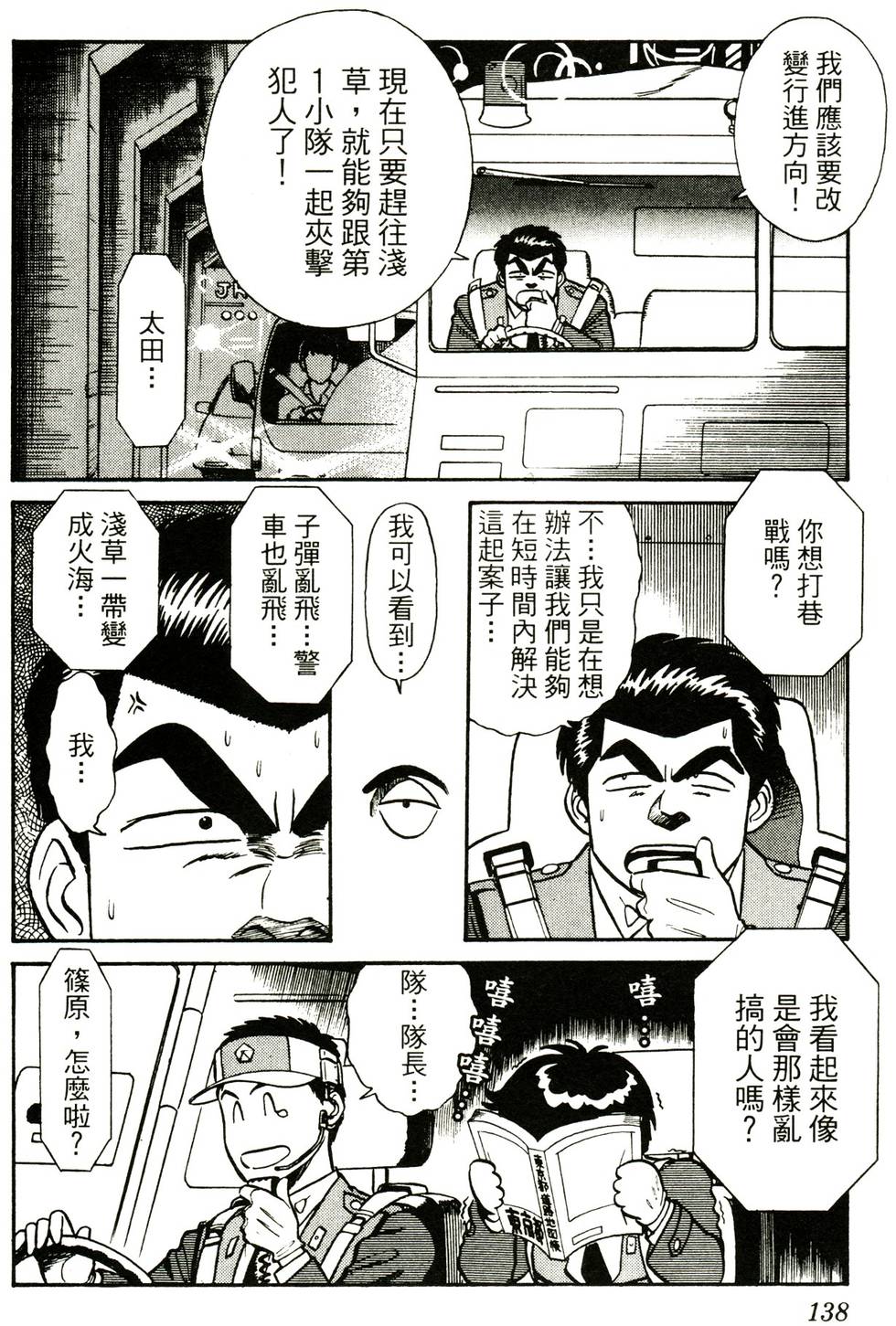 第130页