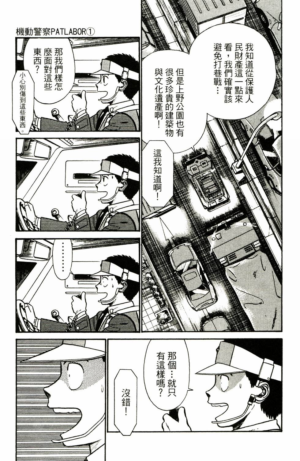 第131页