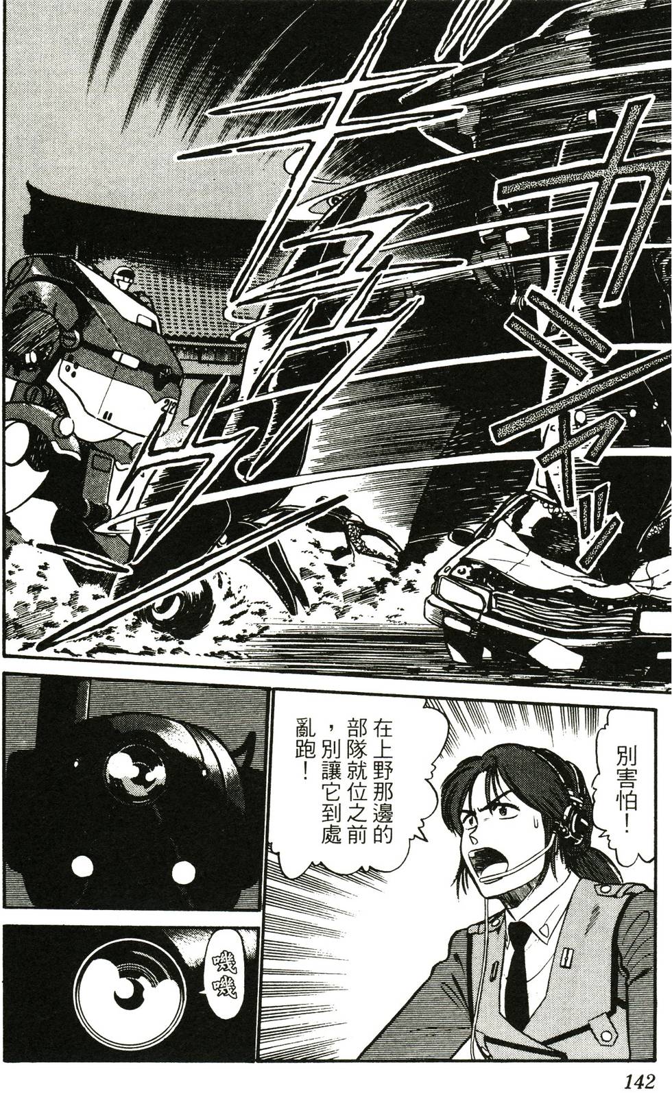 第133页