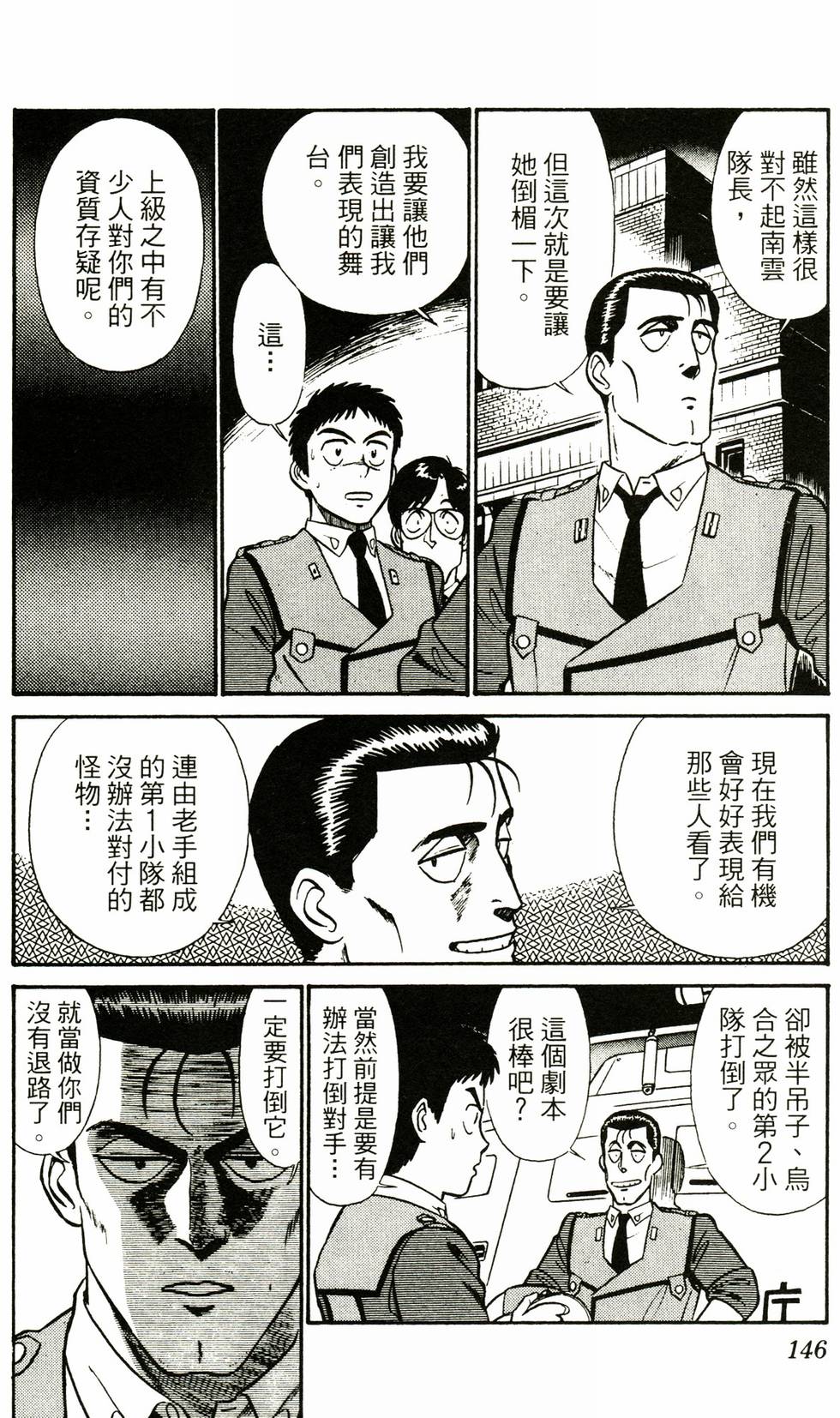 第137页