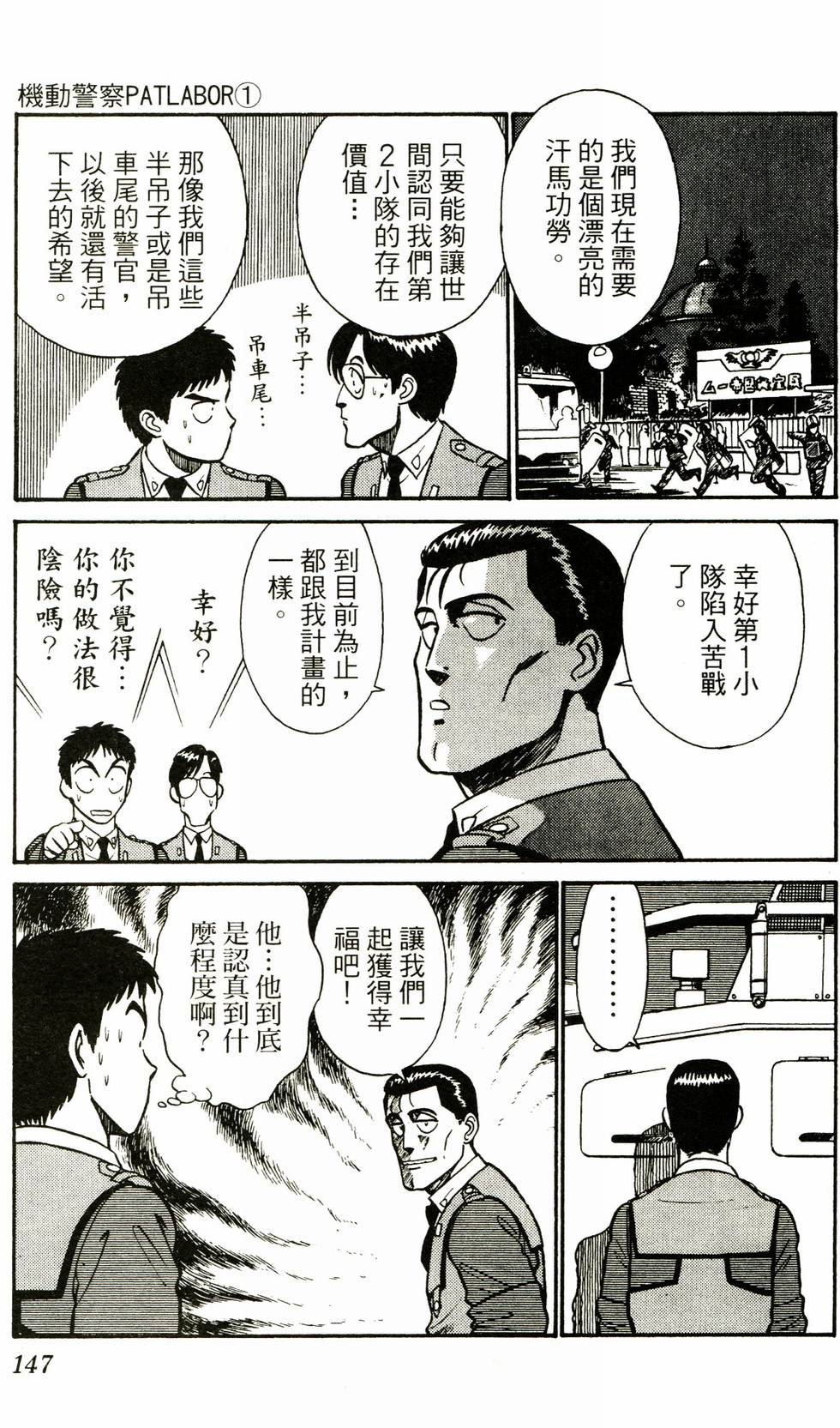 第138页