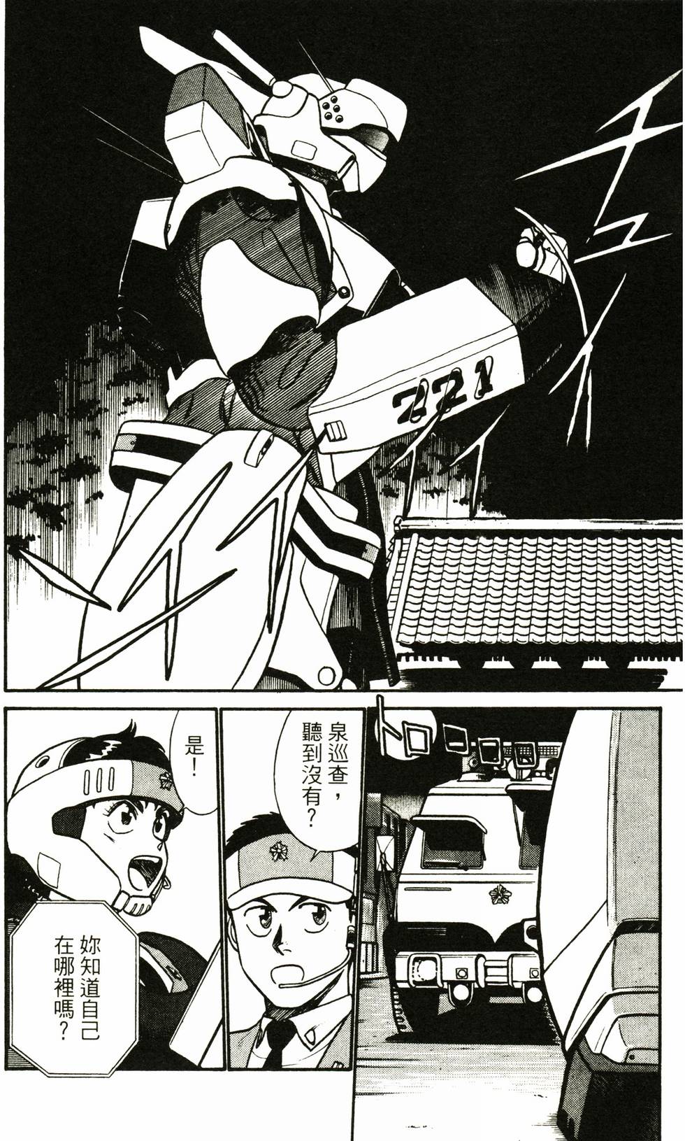 第143页