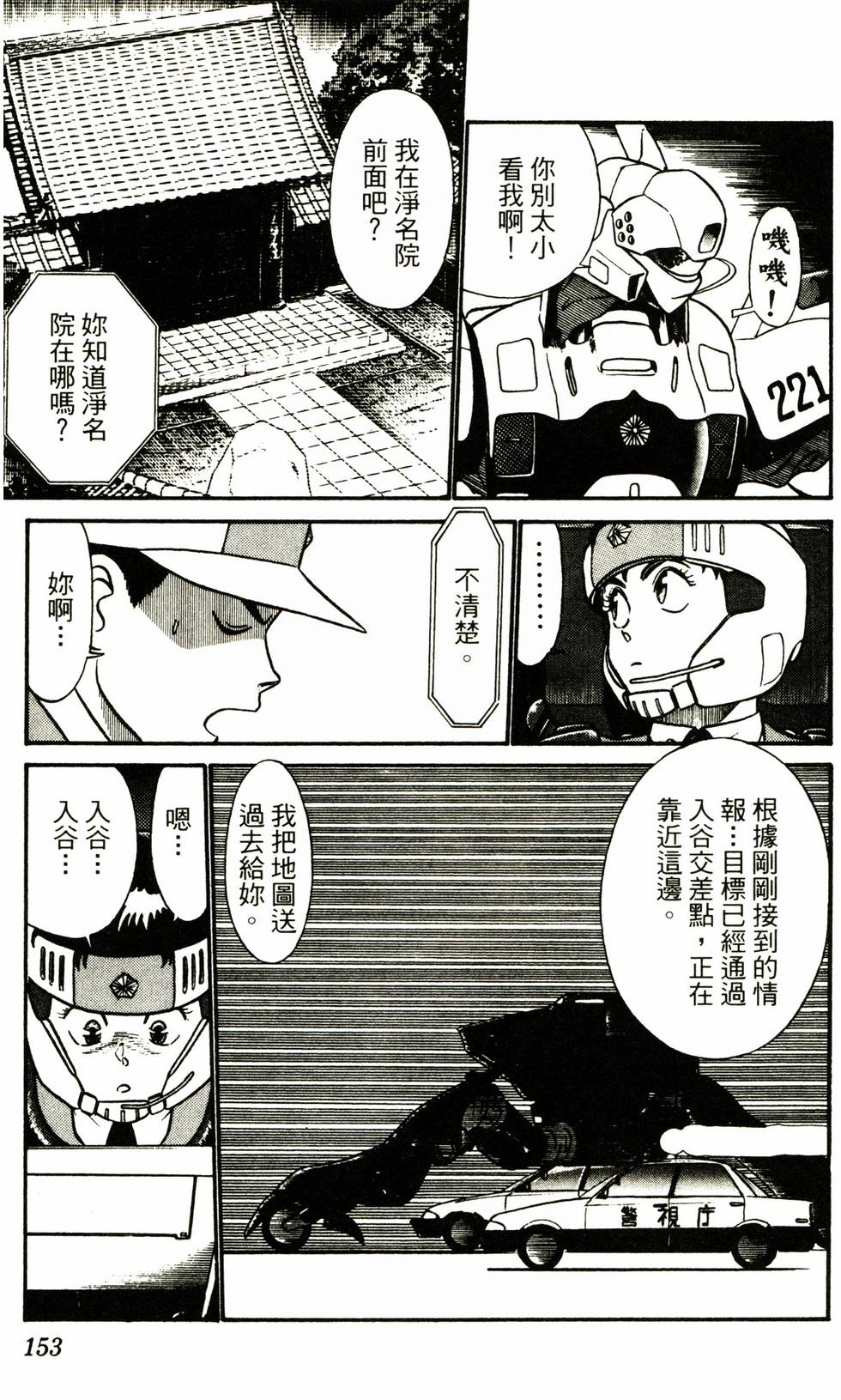第144页