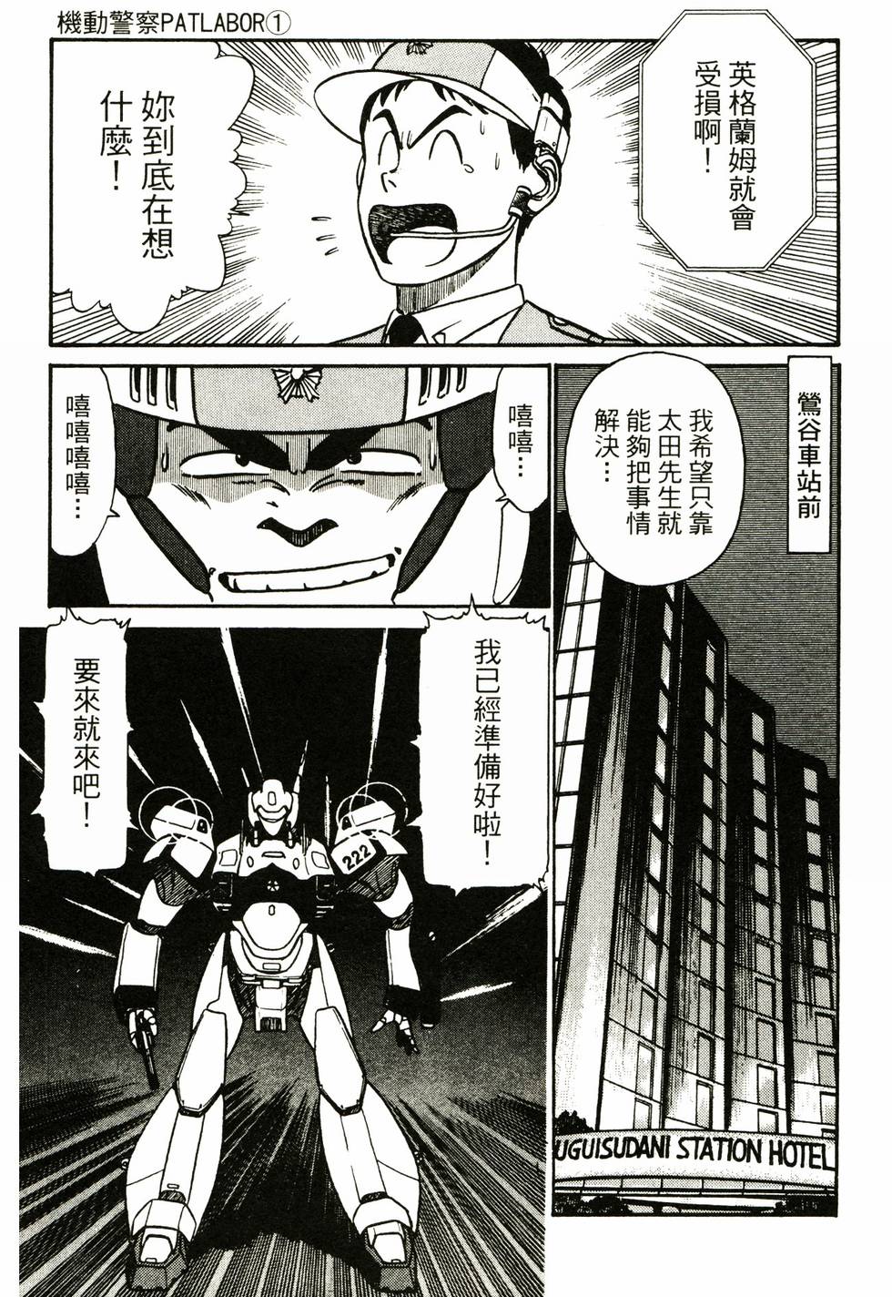第146页