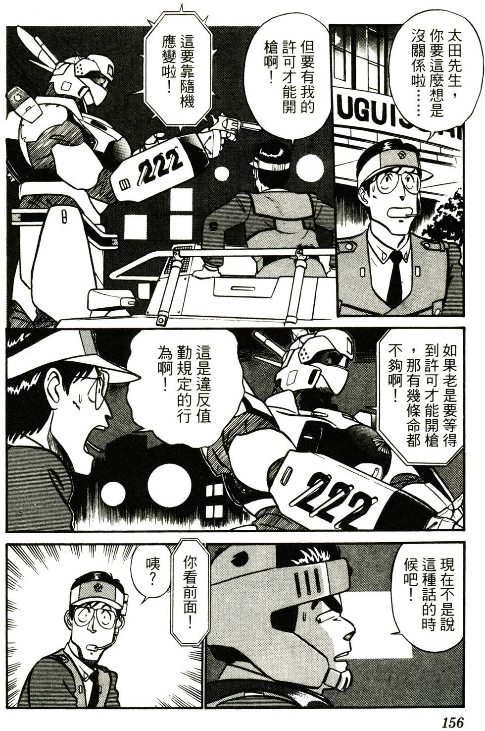 第147页