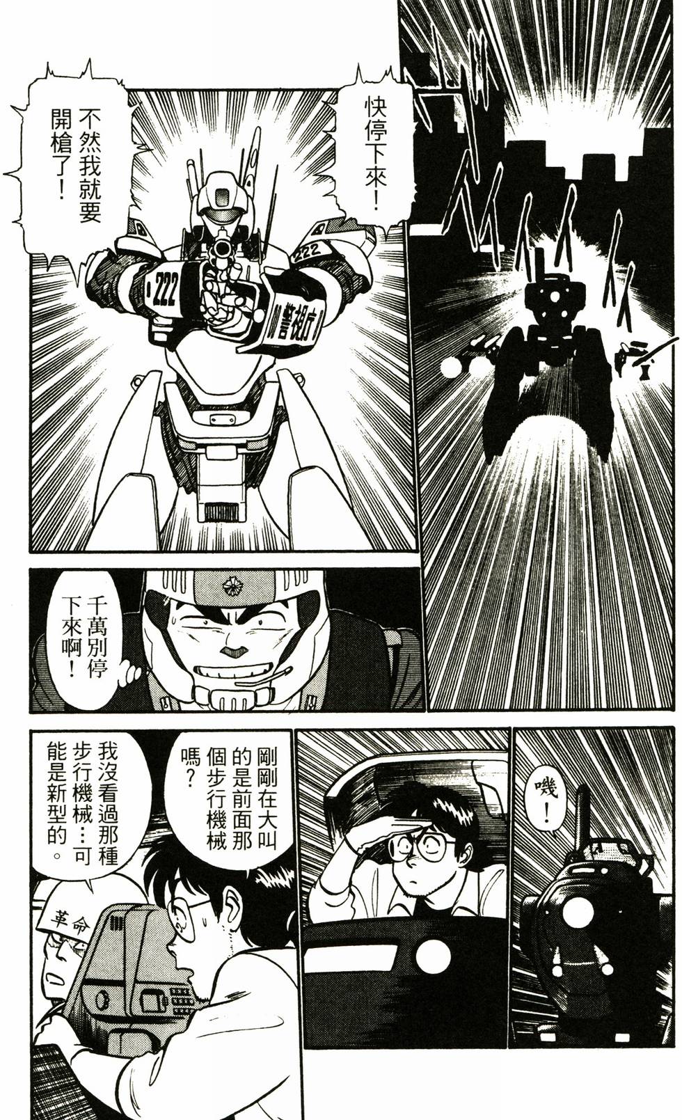 第148页