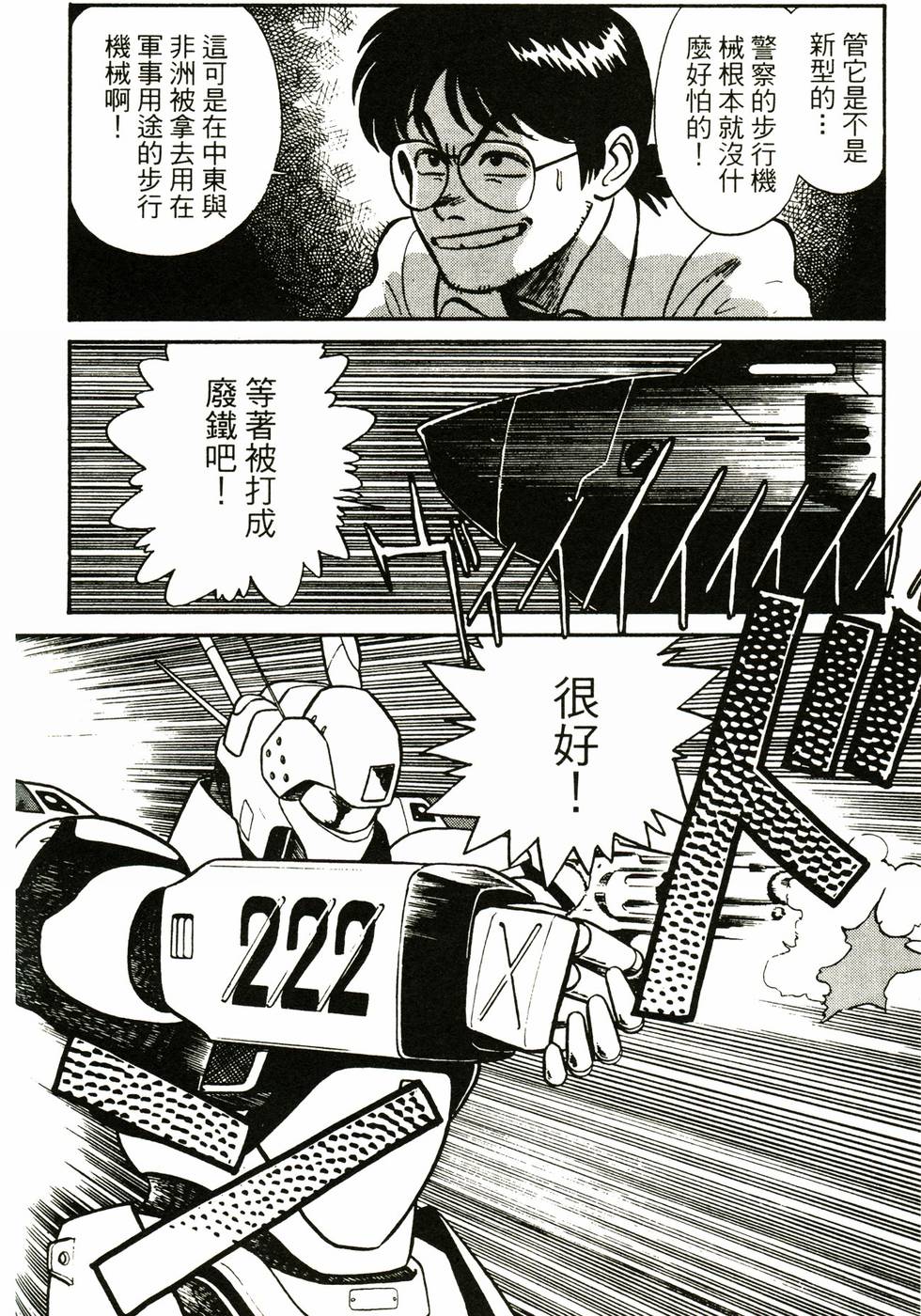 第149页