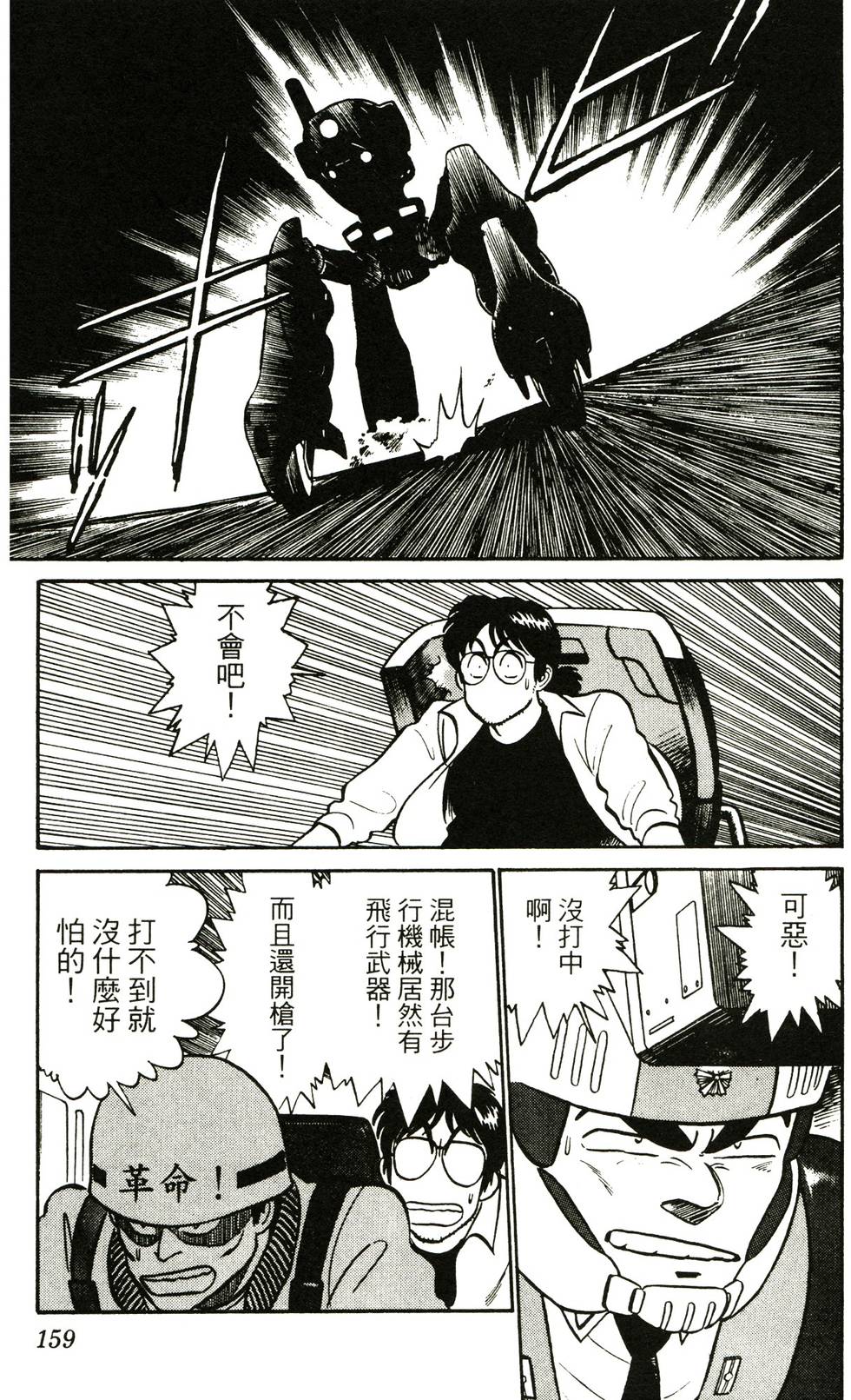 第150页
