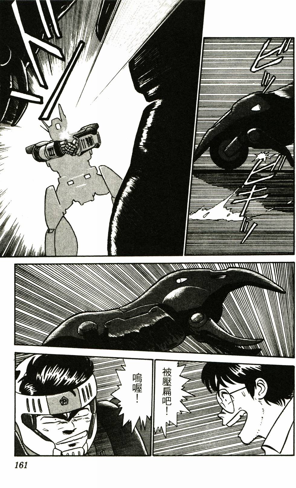 第152页