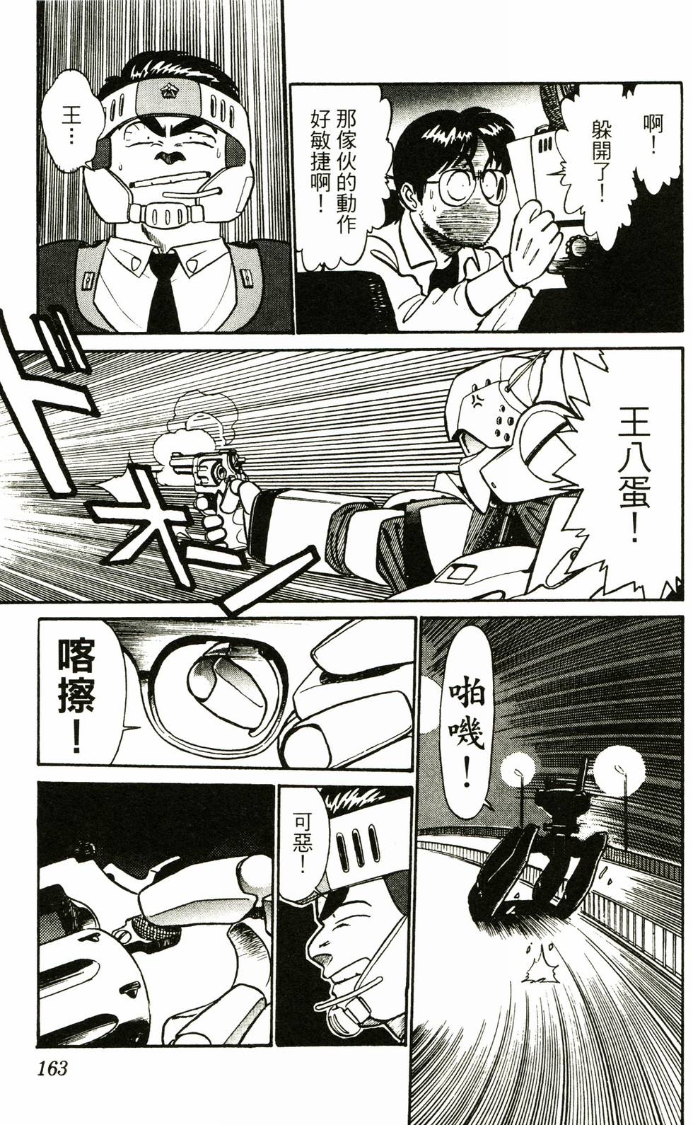 第154页