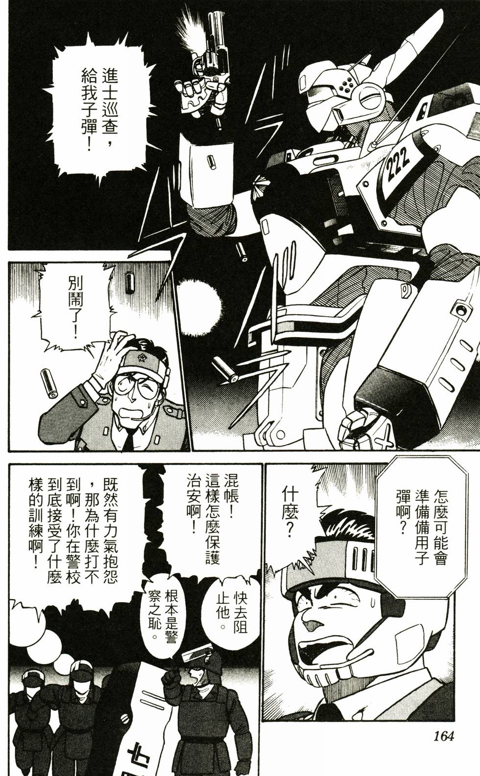 第155页