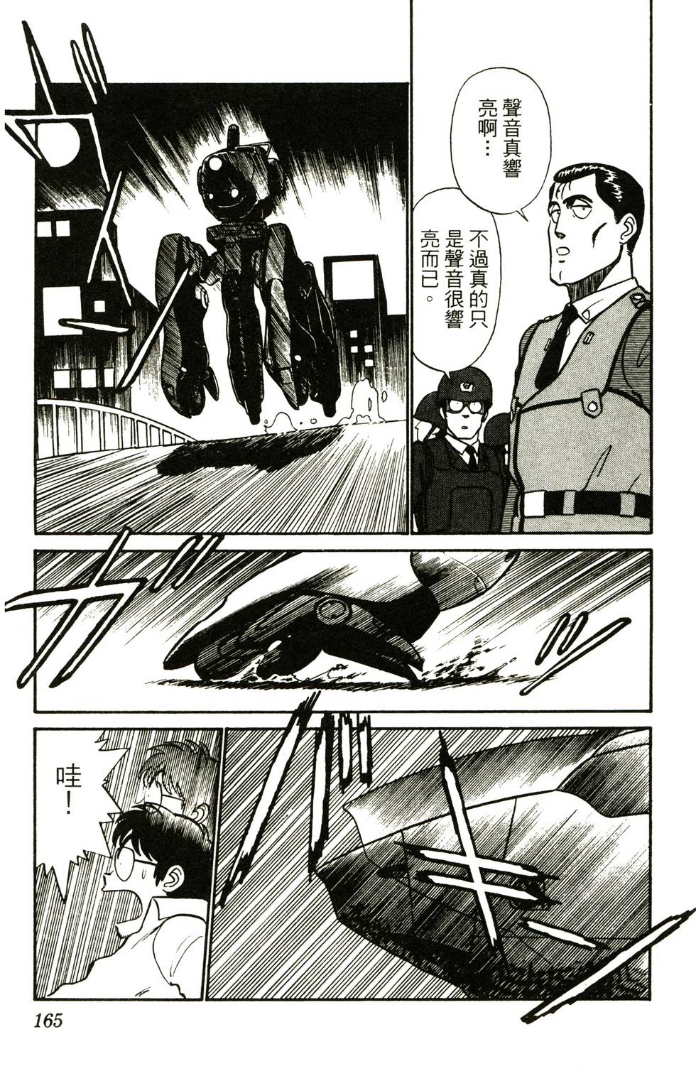 第156页