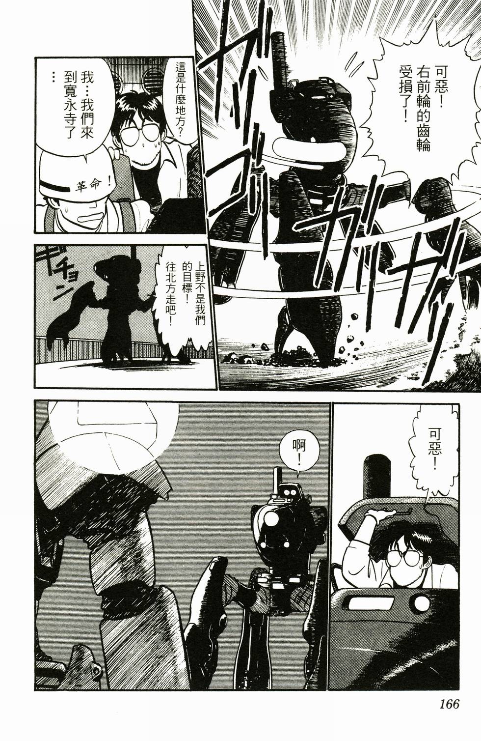 第157页