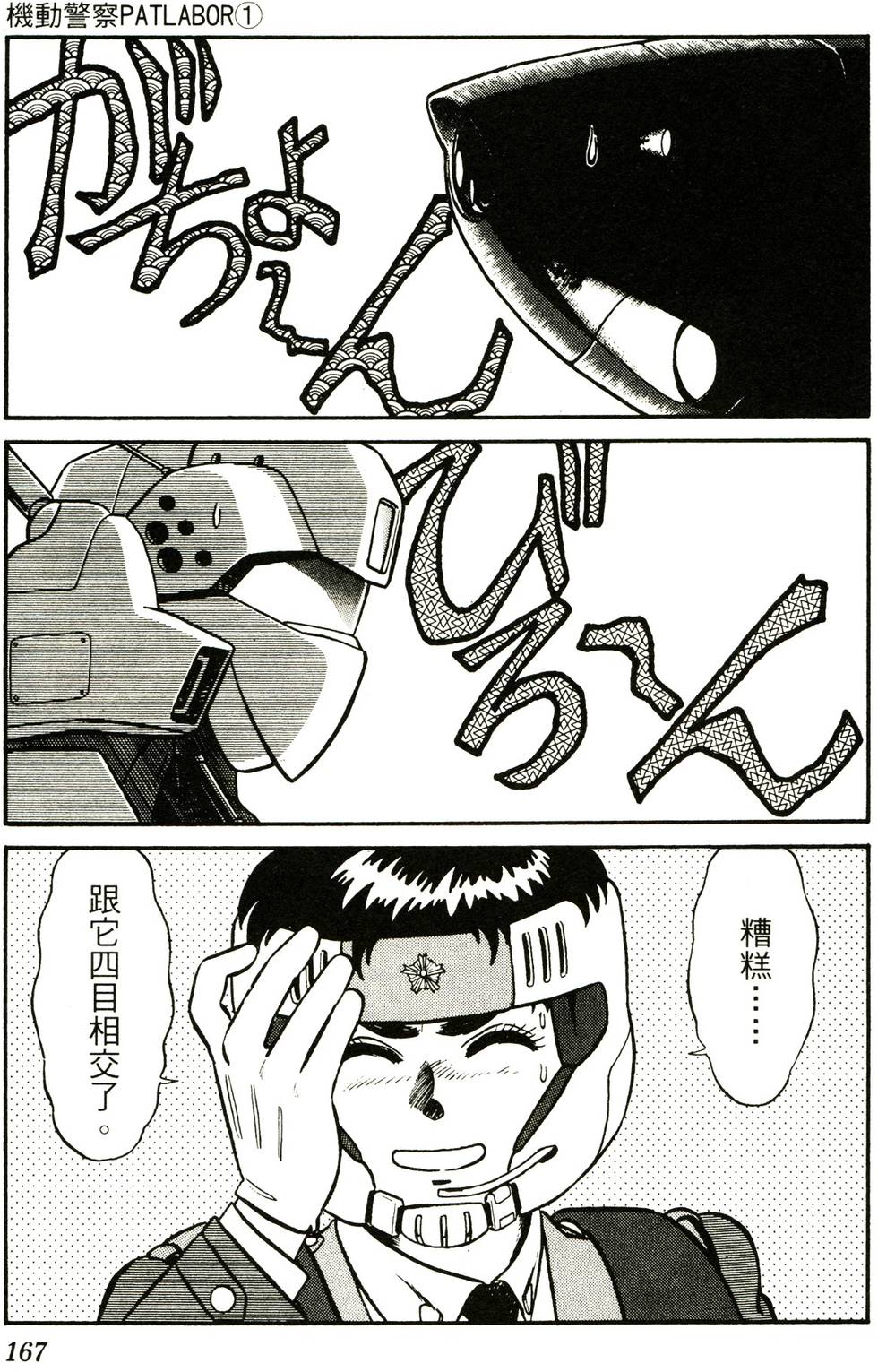 第158页