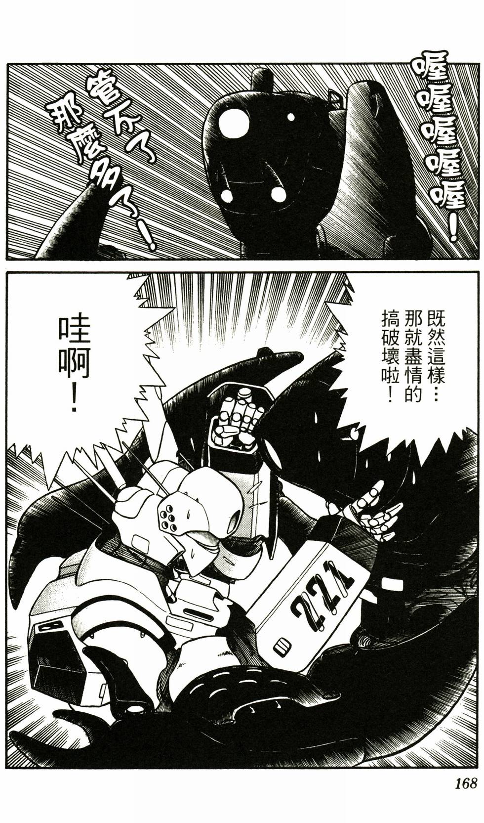 第159页