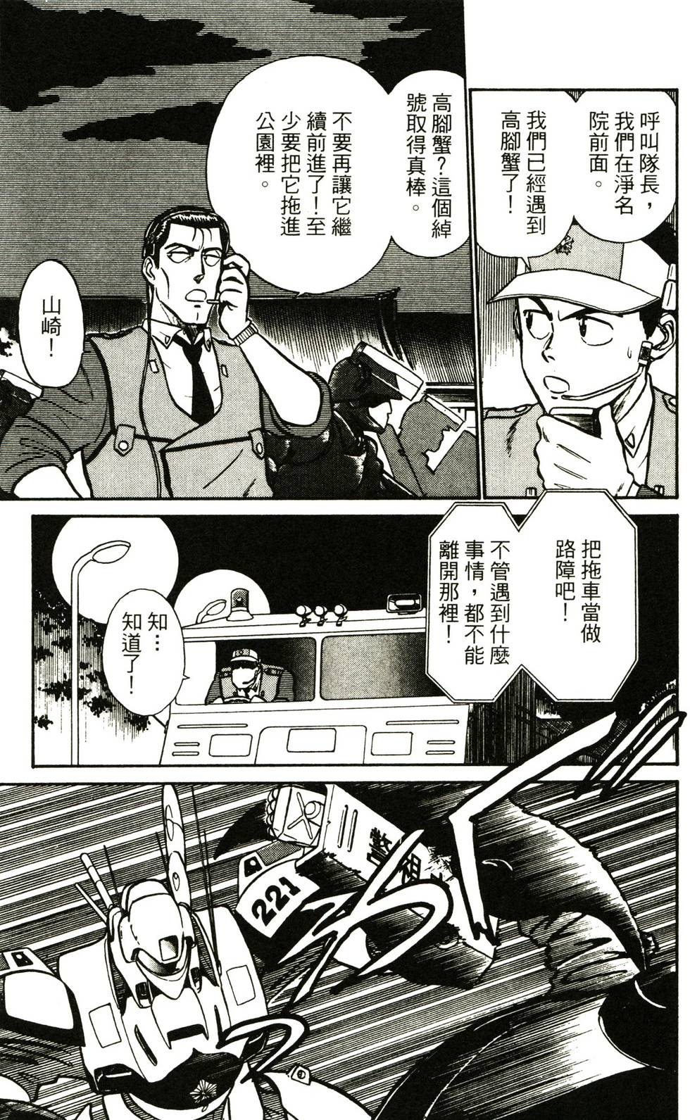 第160页