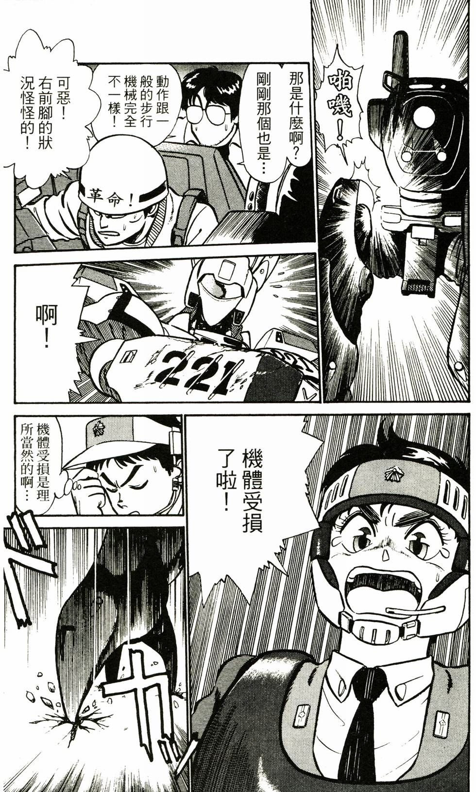第162页