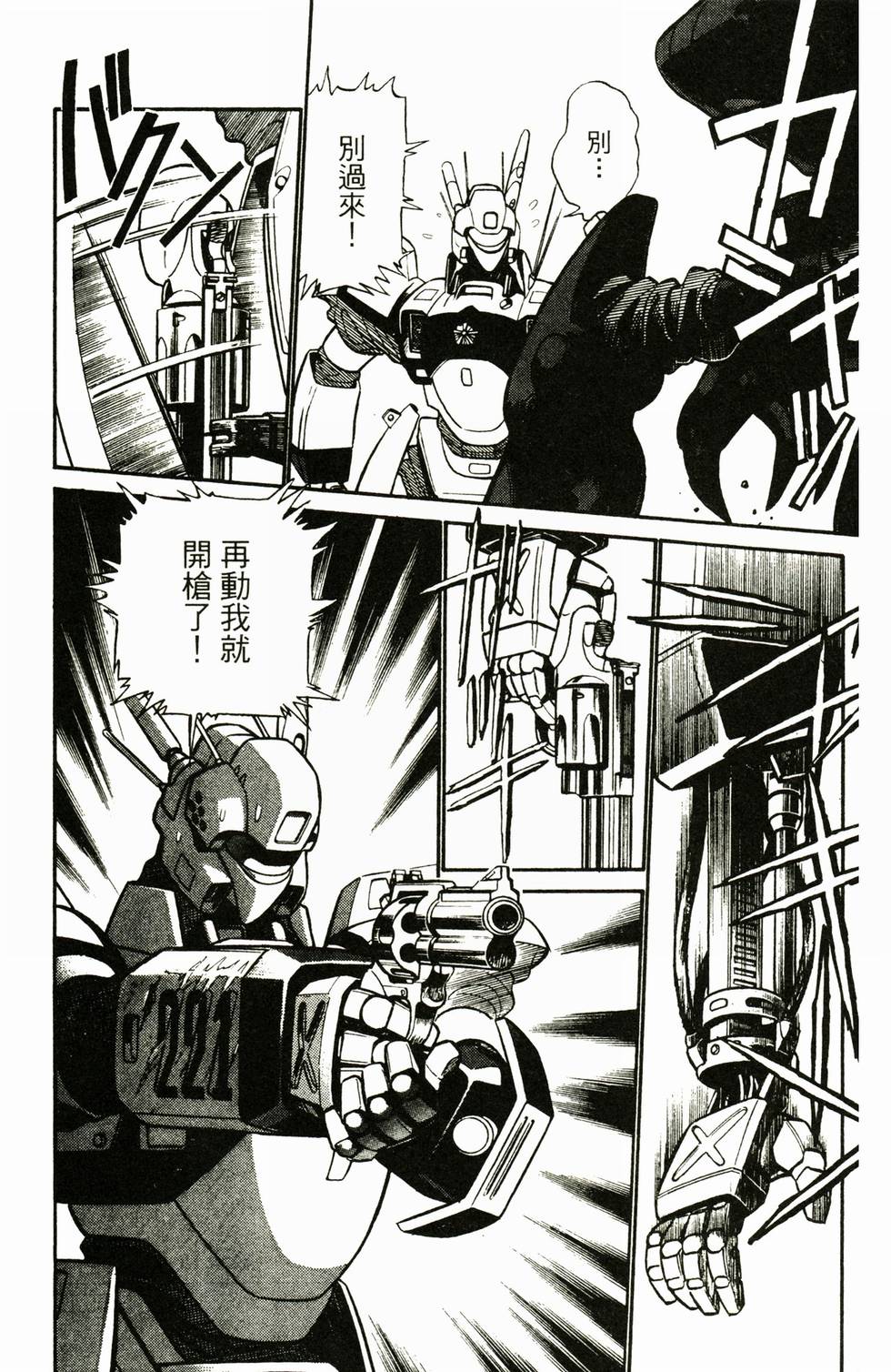 第163页