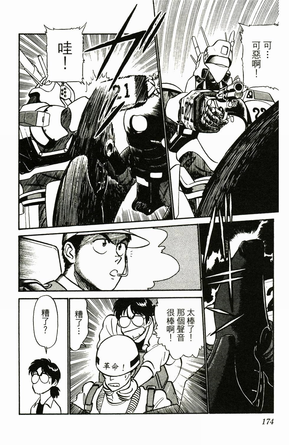第165页