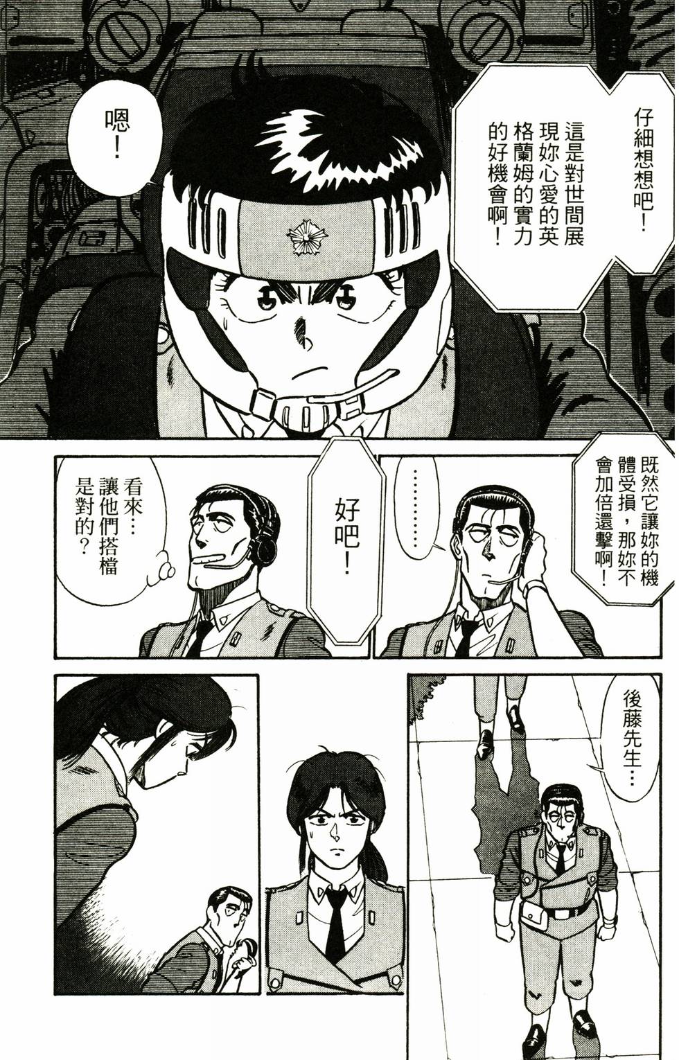 第167页