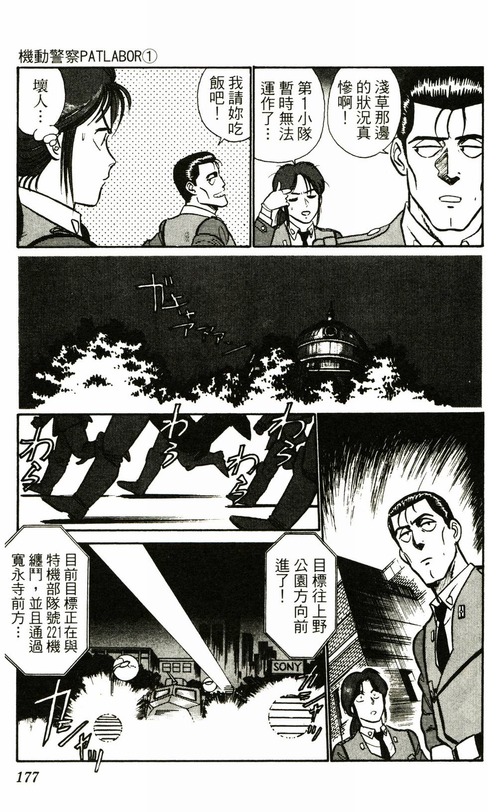 第168页