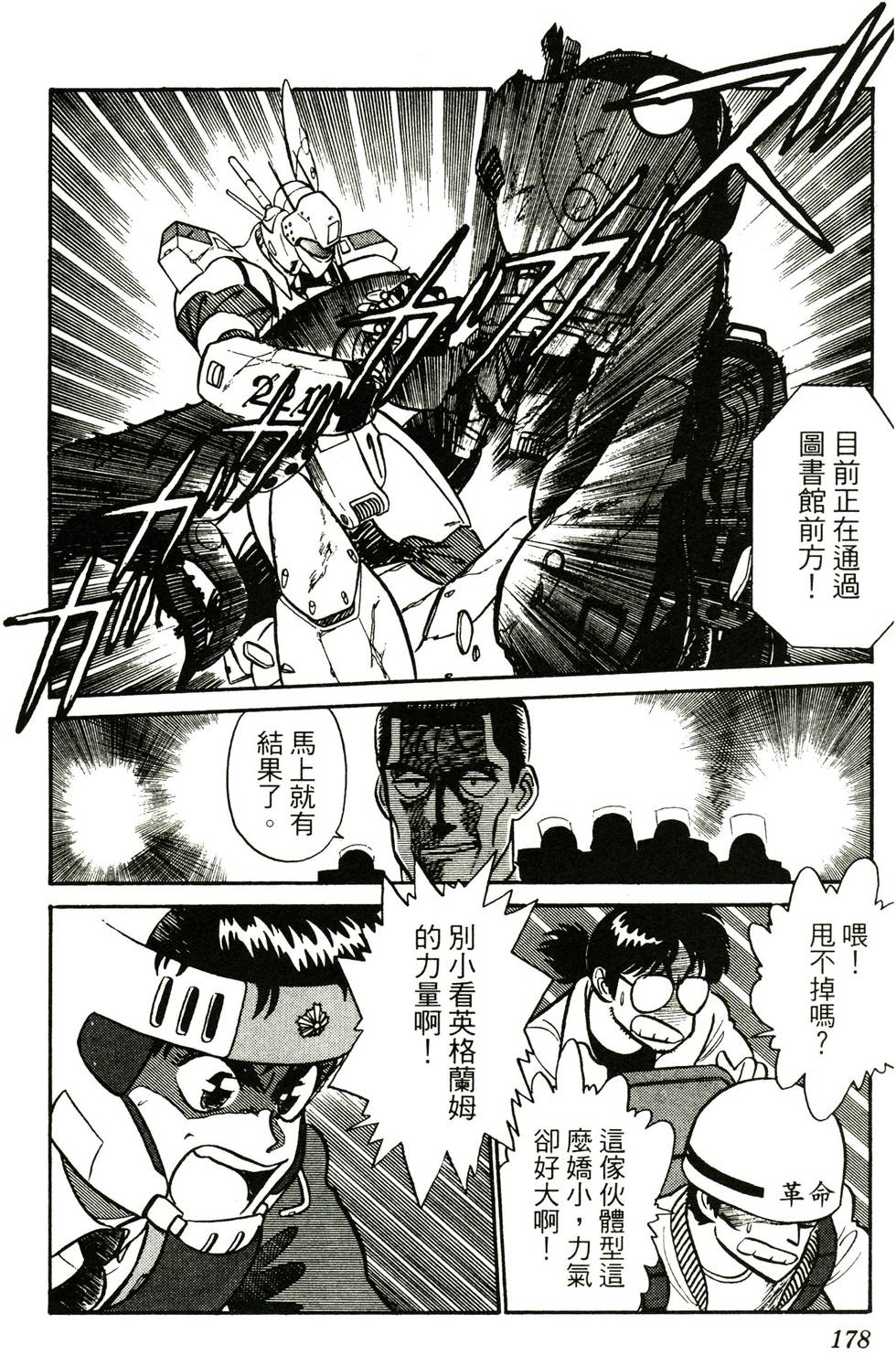 第169页