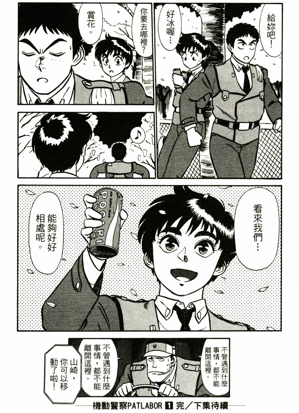 第175页