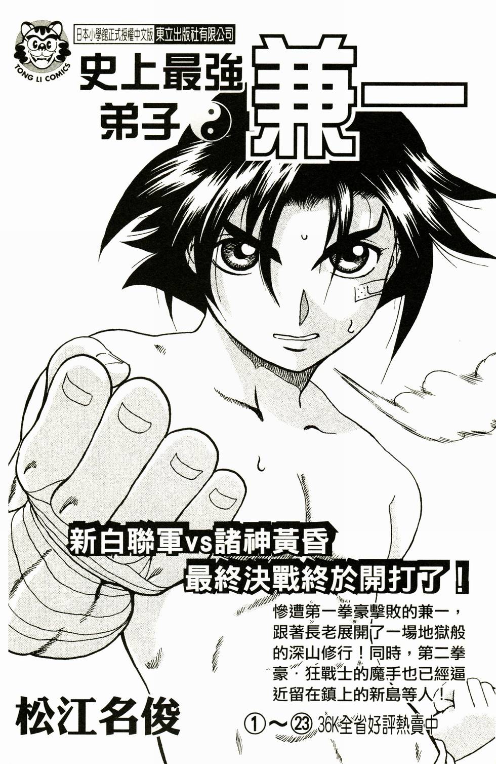 第177页