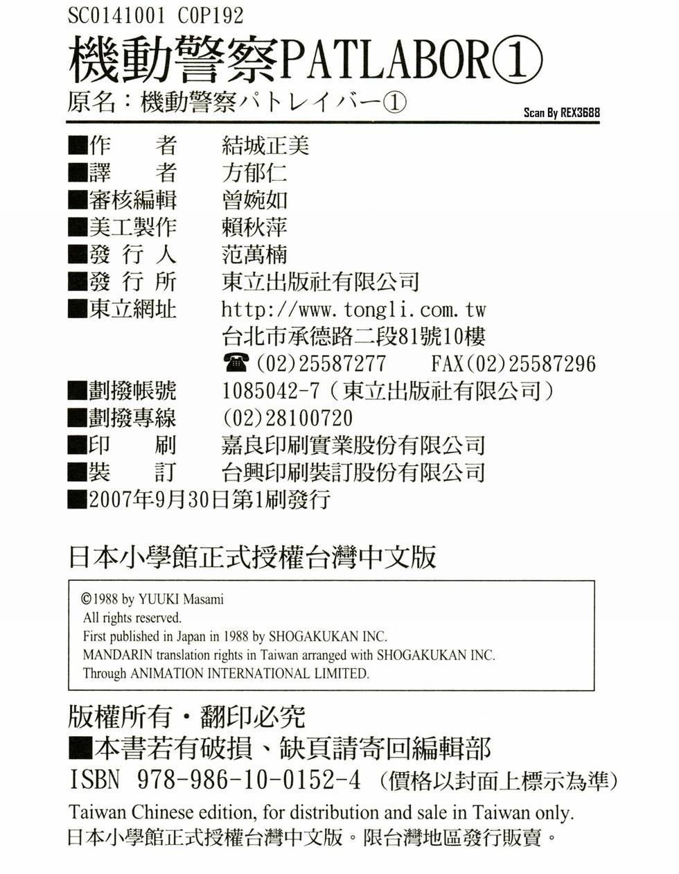 第181页