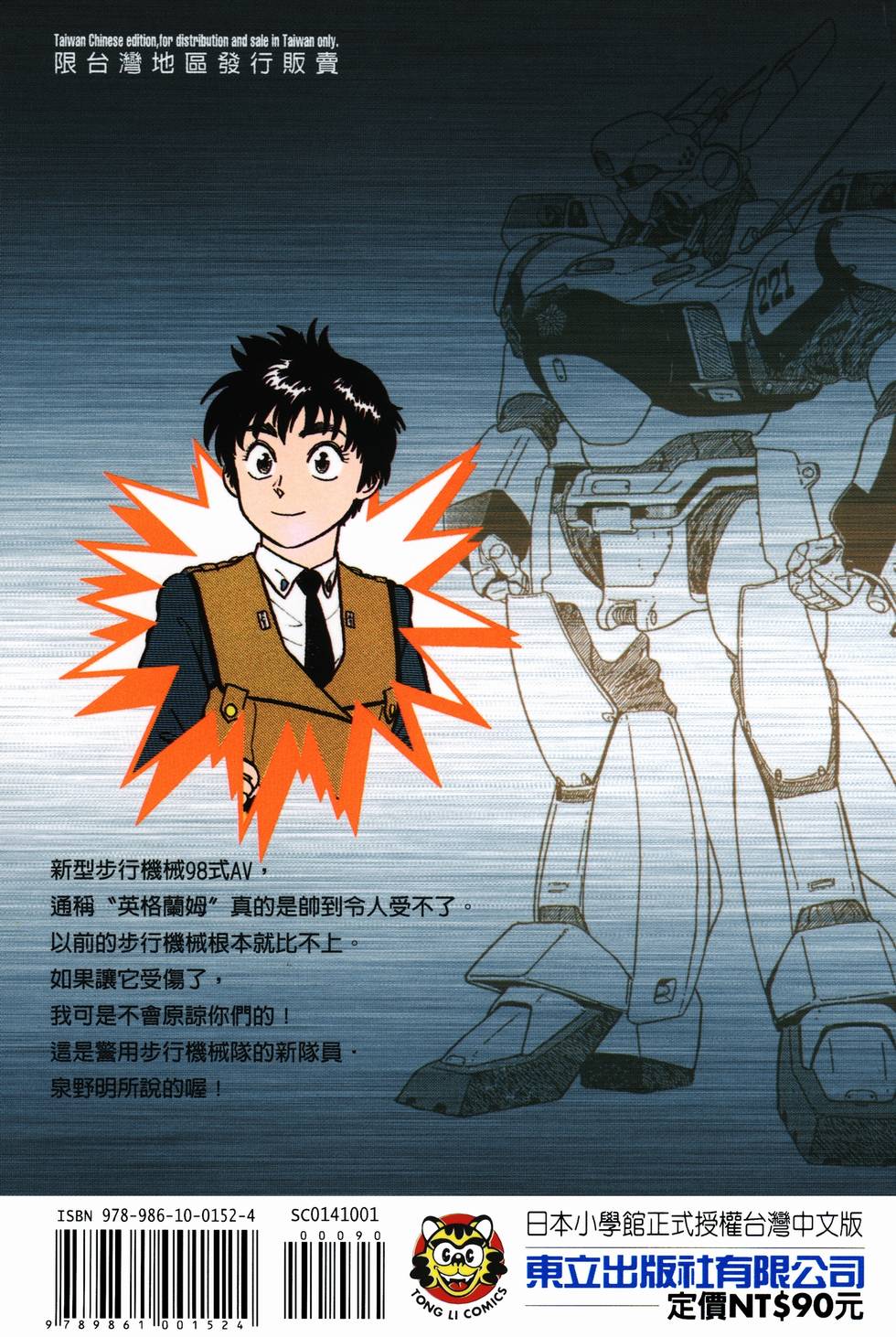 第183页