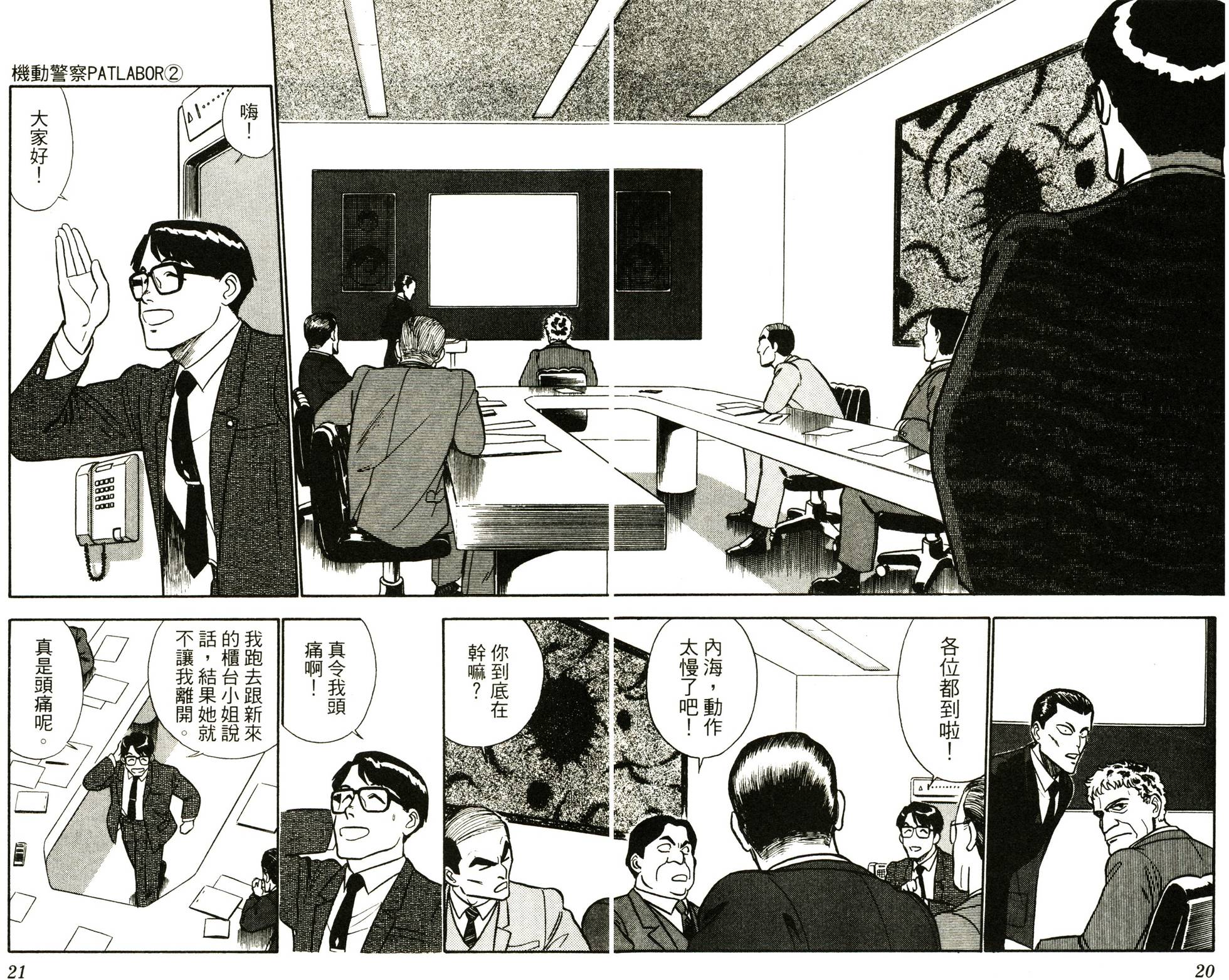 第19页