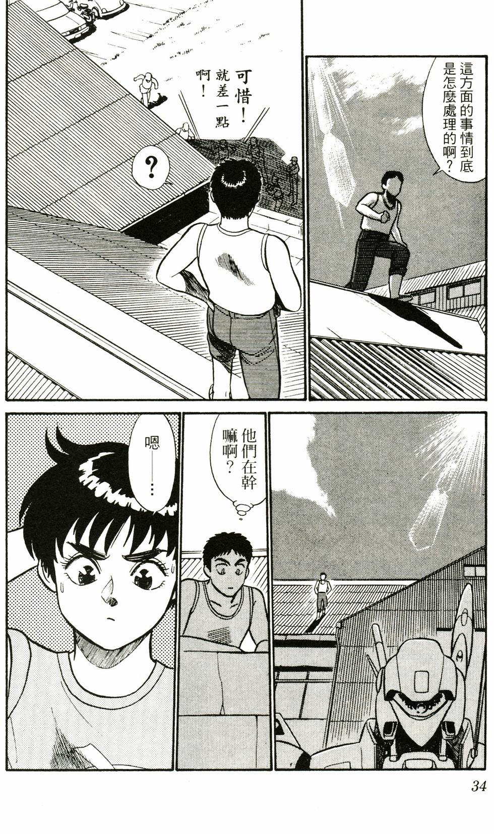 第32页