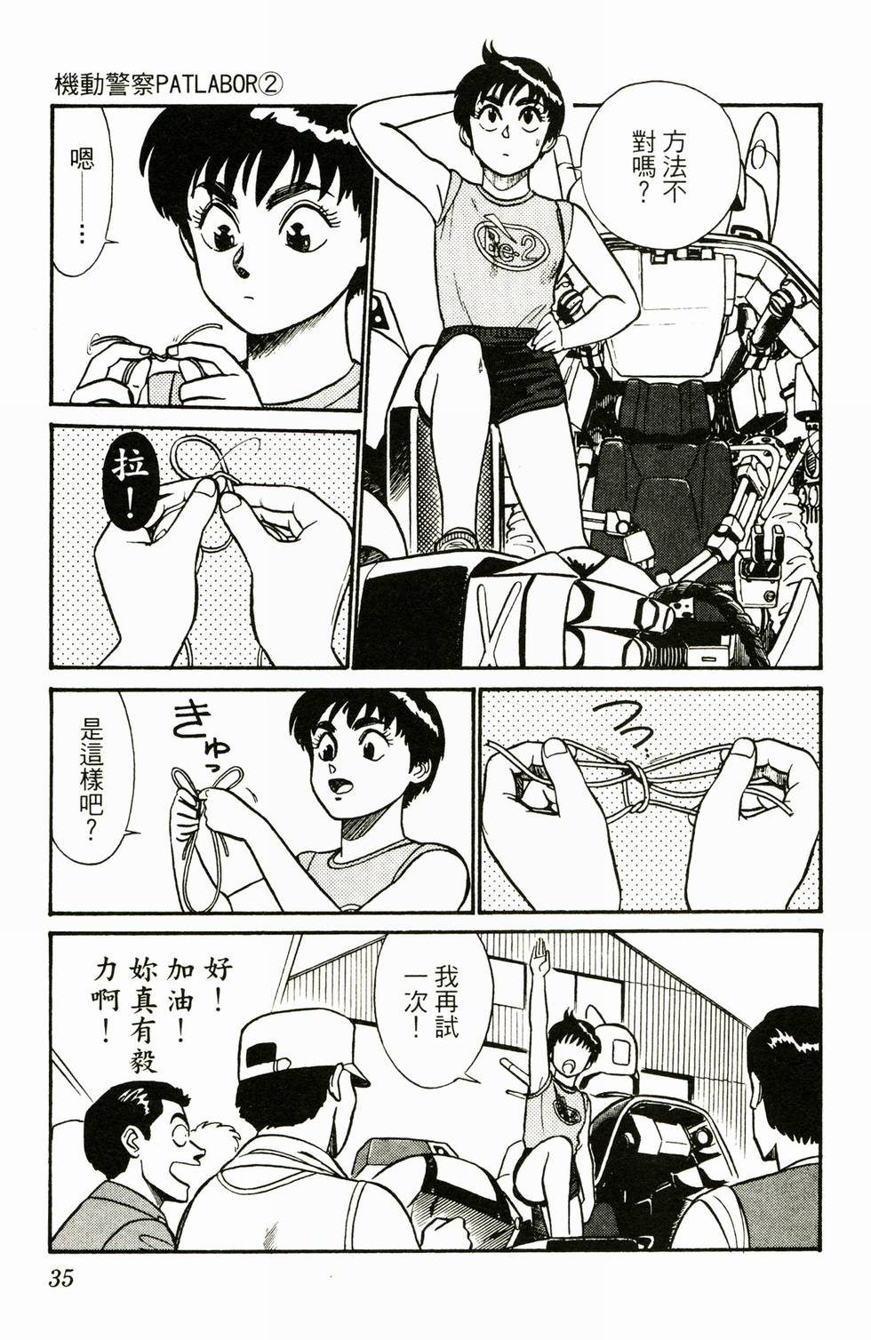第33页
