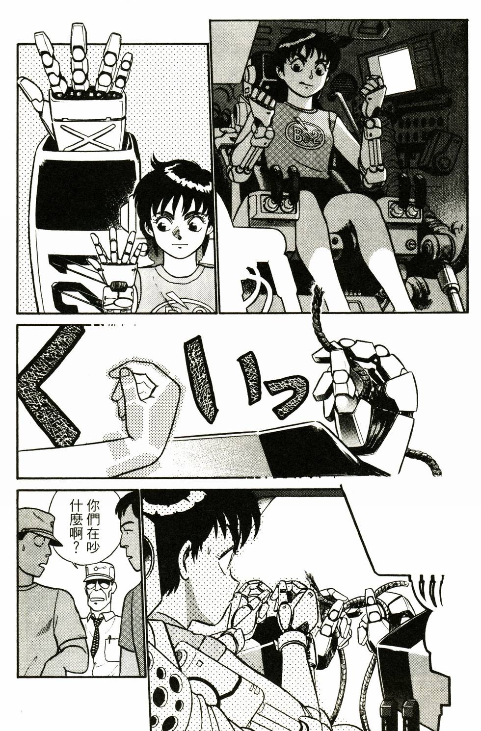 第34页