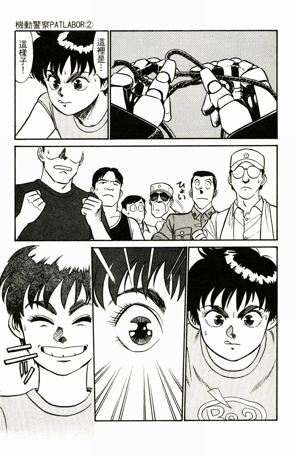 第35页