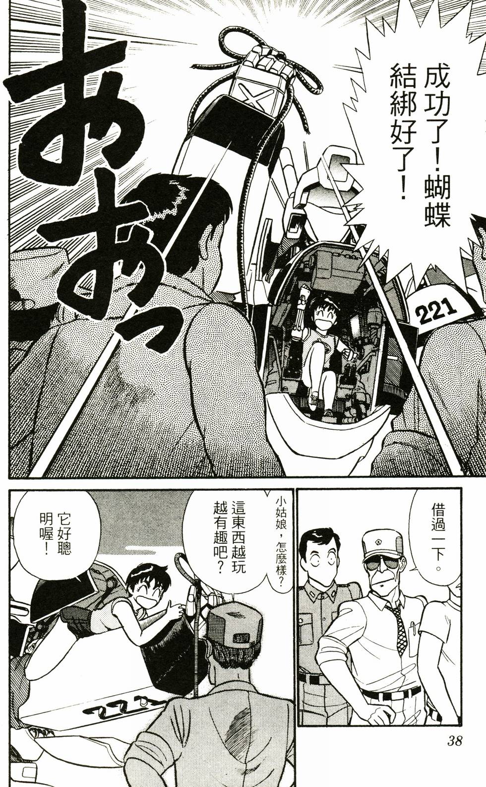 第36页