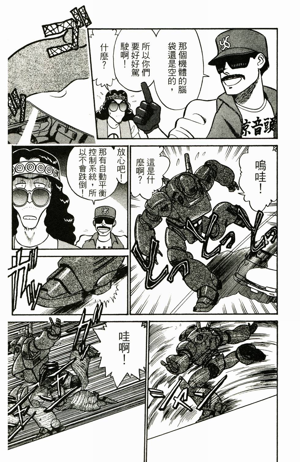 第41页