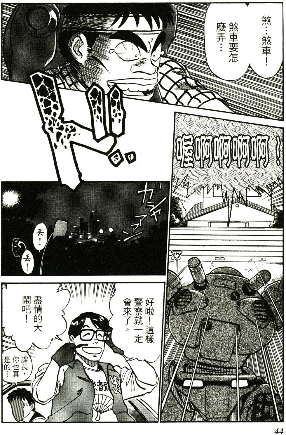 第42页