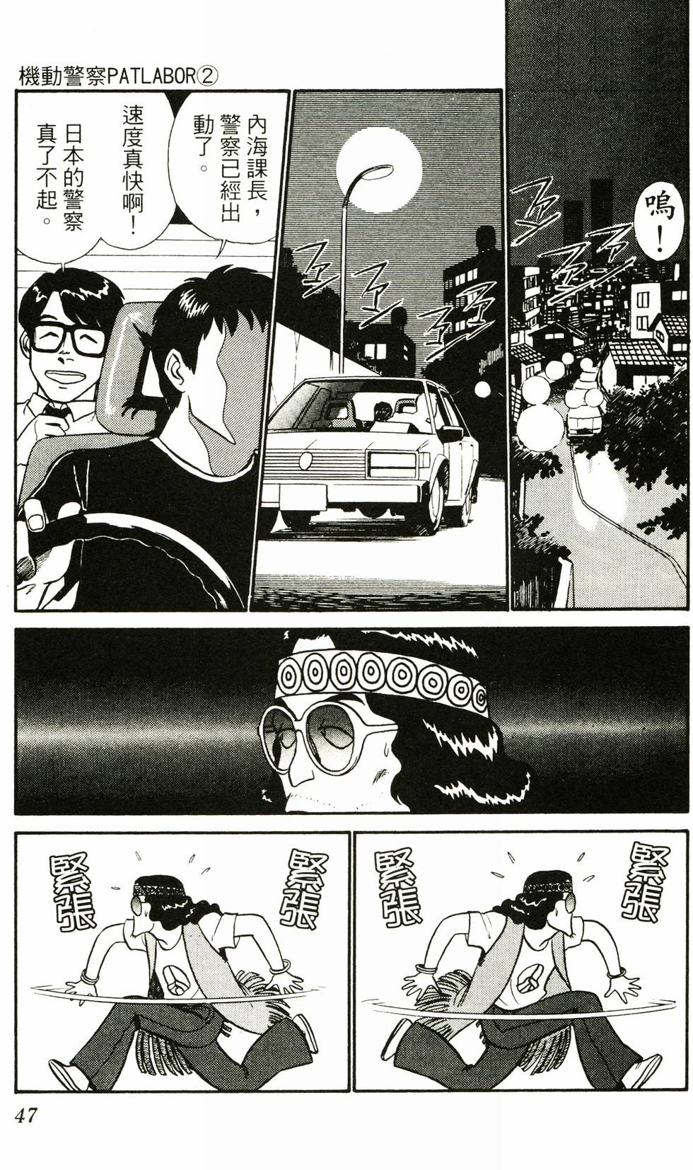 第45页