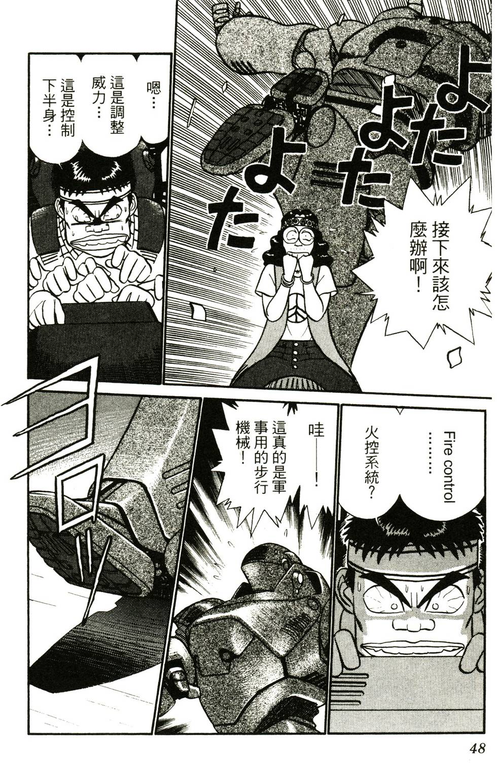 第46页