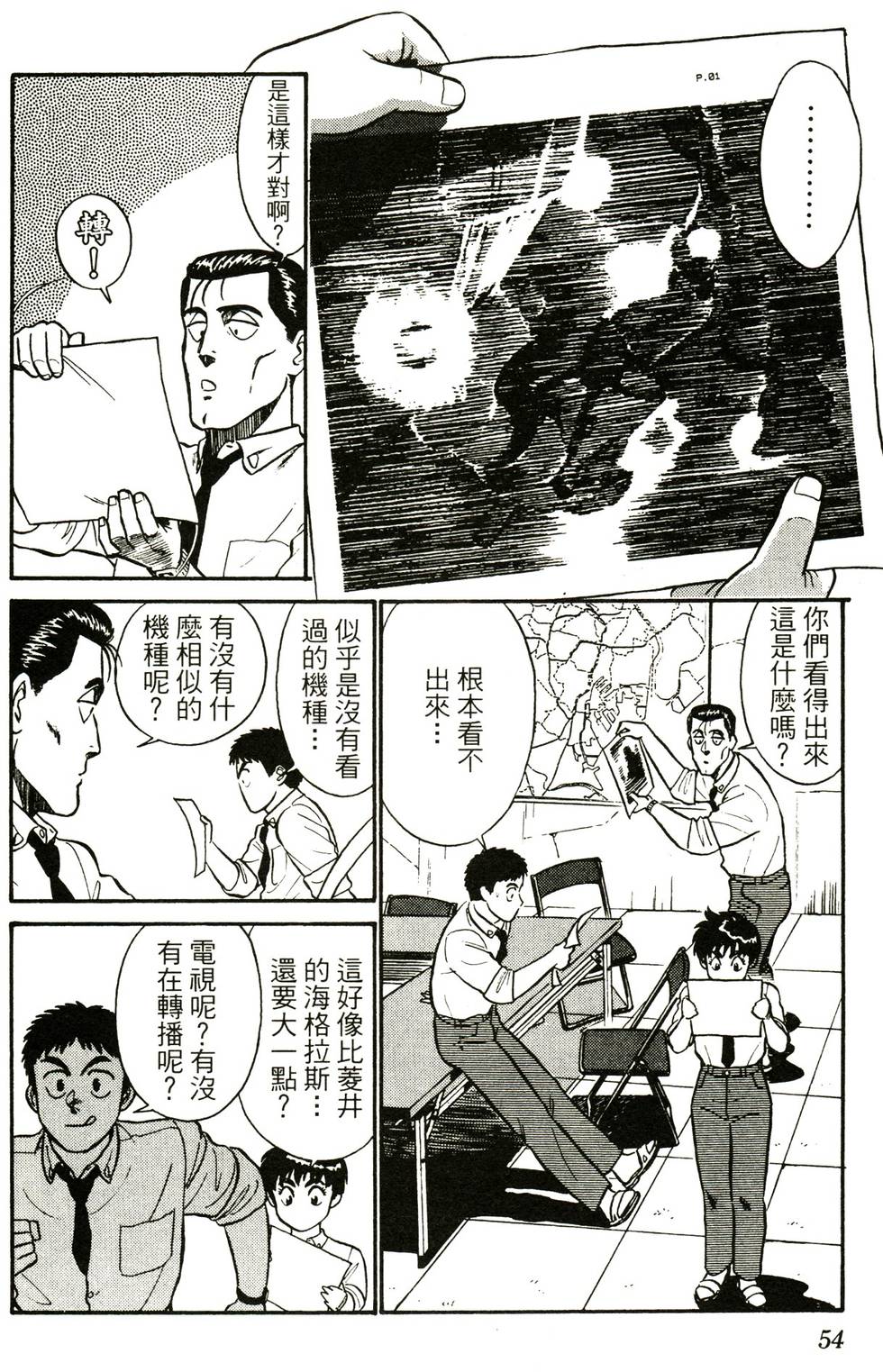 第52页
