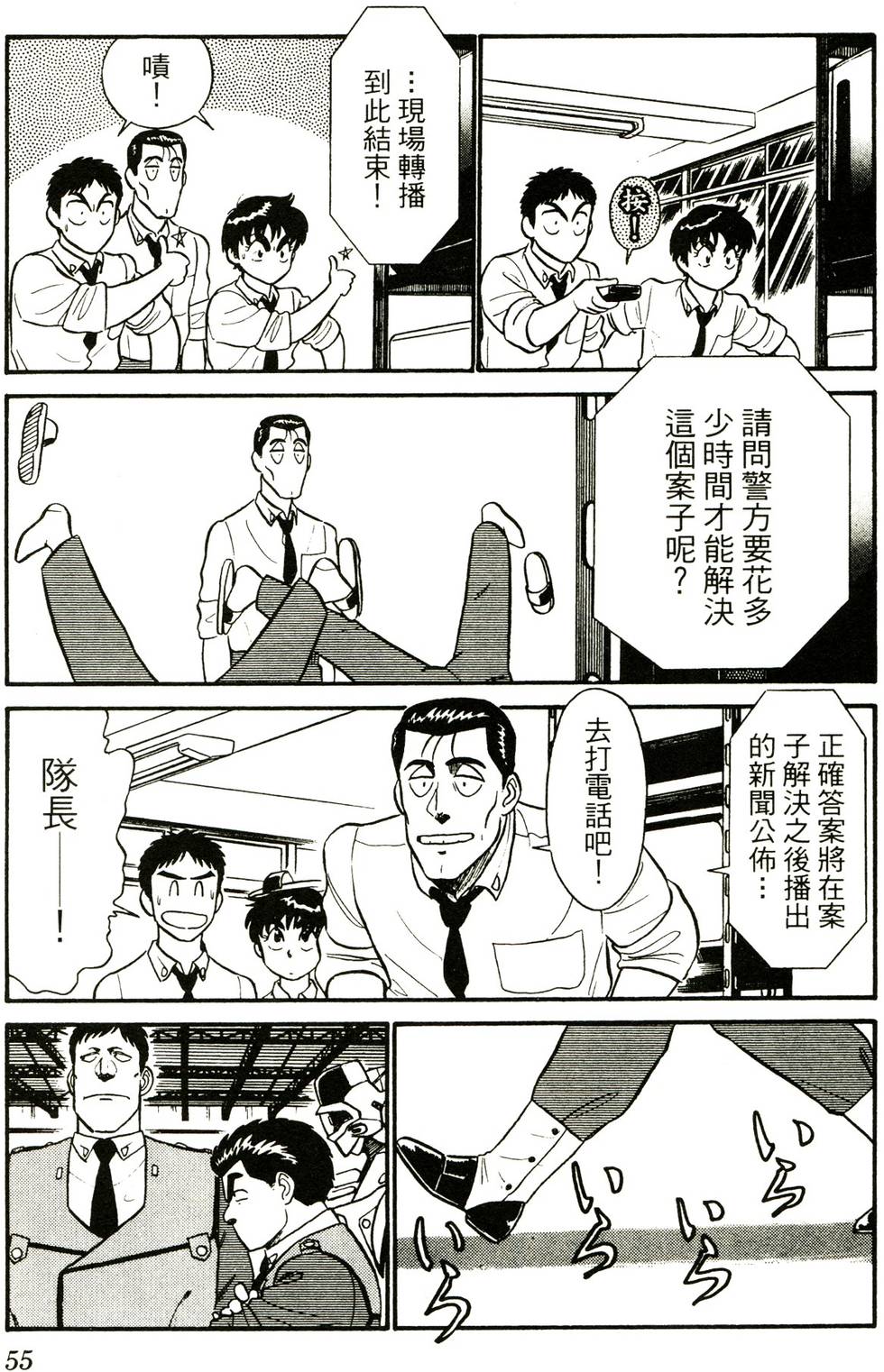 第53页