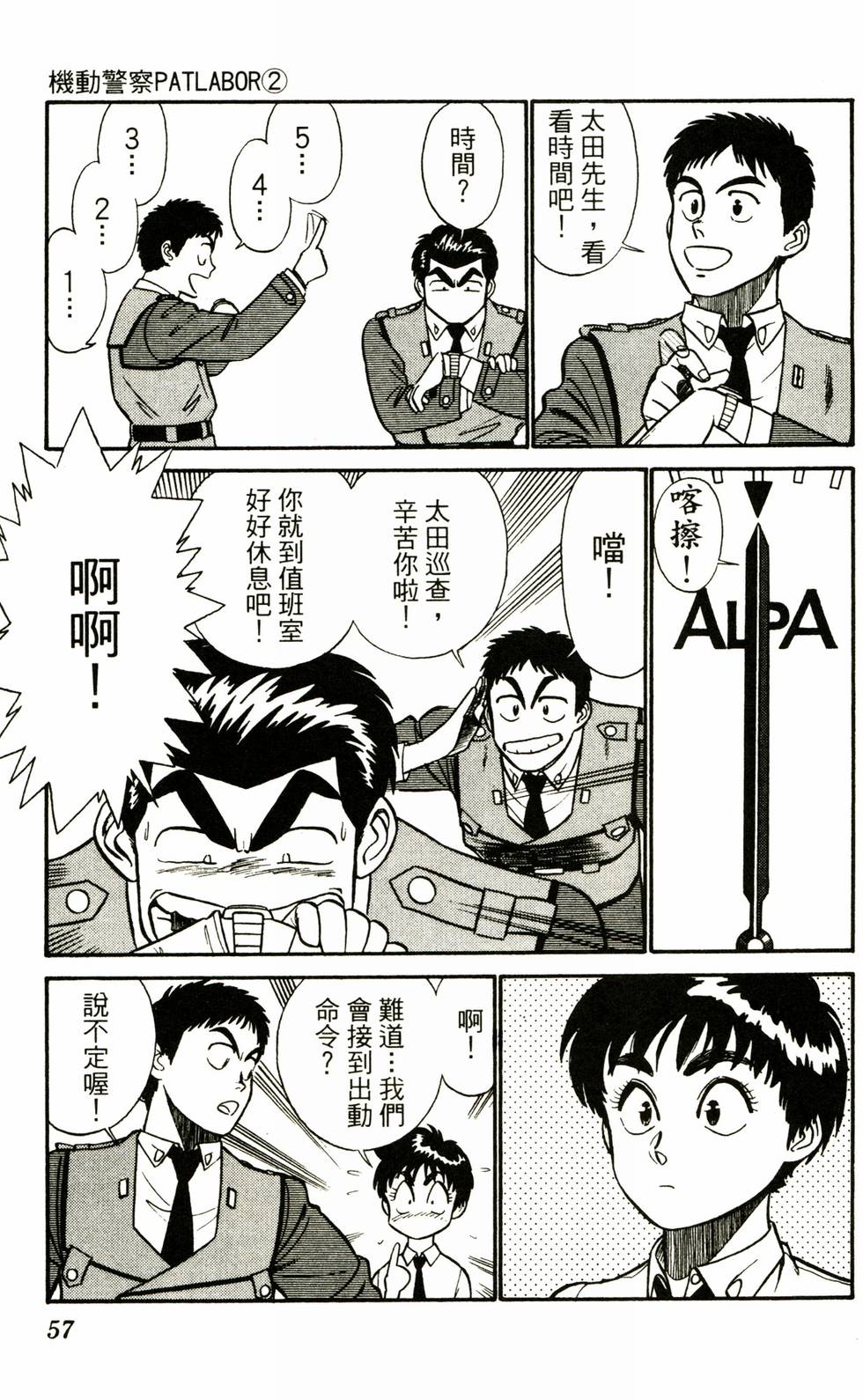 第55页