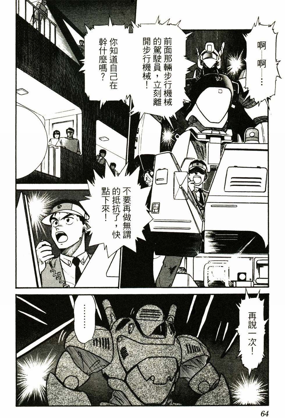 第62页